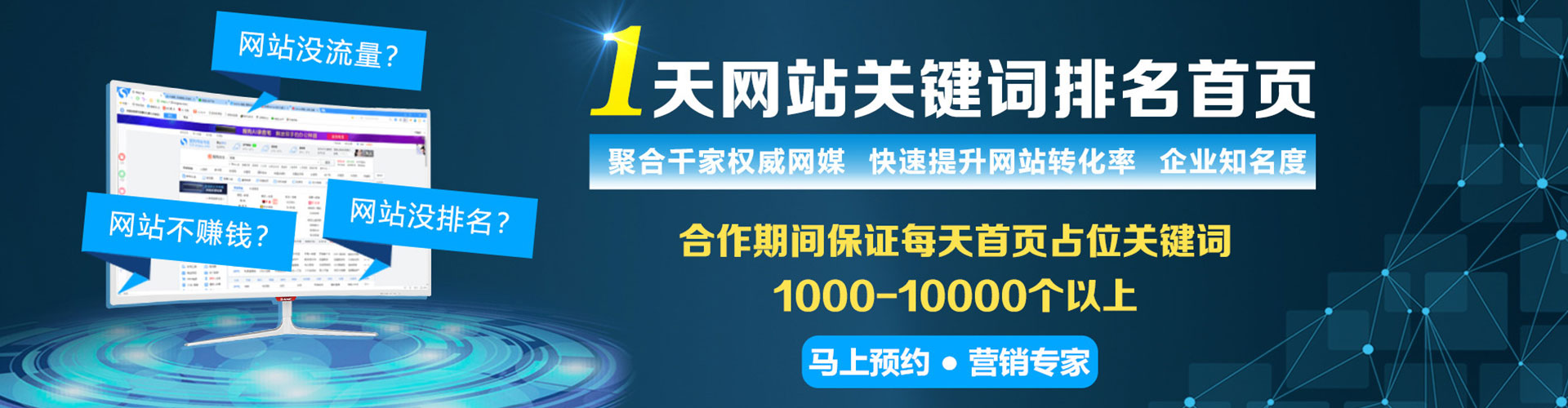 乌兰察布信息流开户